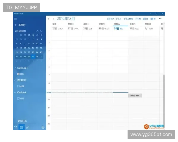 亚博YB官方入口：多设备登录与账号同步操作详细教程