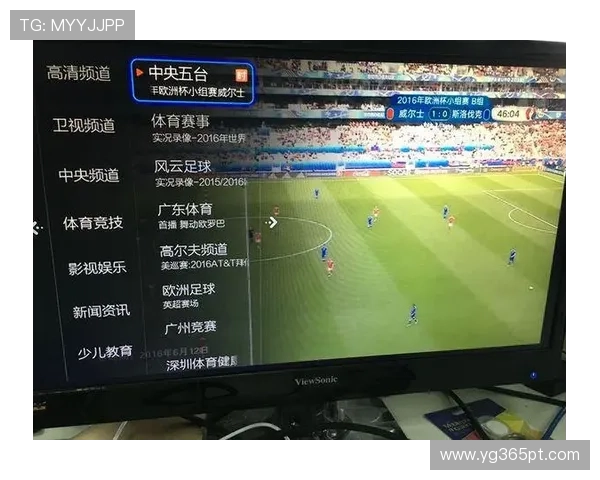 BC体育APP官网赛事直播观看指南与高清流畅体验技巧