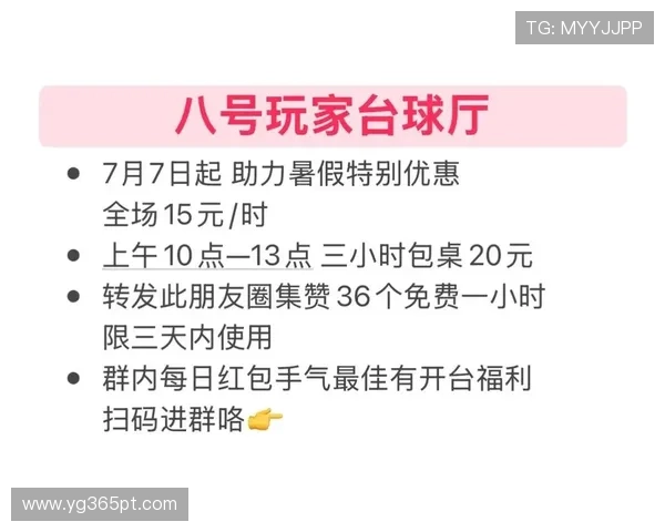 开yun体育官网最新优惠政策，助力玩家享受更多专属福利与优惠