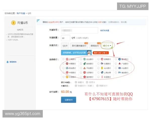 365bet官网登录入口推荐，确保每位用户都能顺利进入投注界面