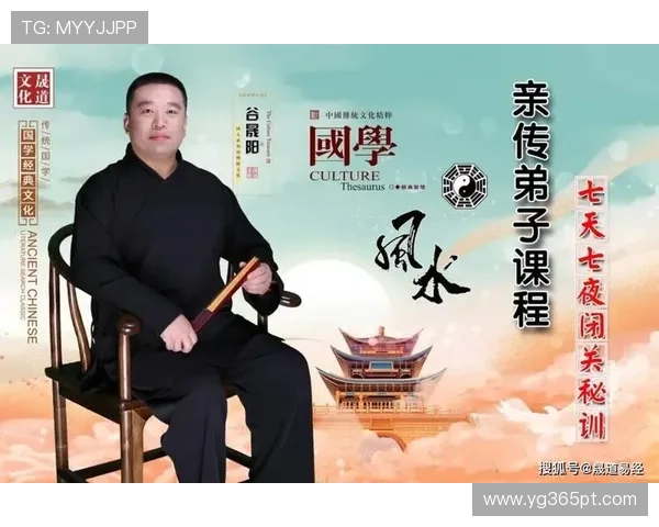 开运在线引领您探索传统风水与现代命理结合的神秘奥秘 开运在线引领您探索传统风水与现代命理结合的神秘奥秘