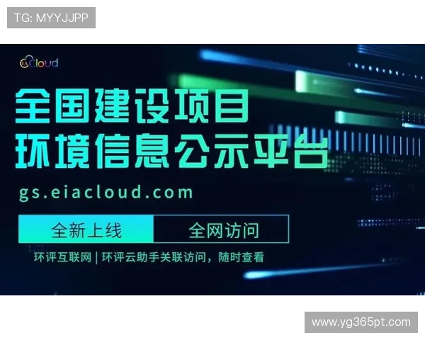 开云体育登录网站入口详细指南帮助新手快速熟悉登录流程，轻松体验丰富体育内容