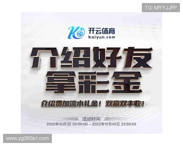 开云官方在线新品上线实时更新引领潮流风尚尽享最新设计与限量款精彩纷呈