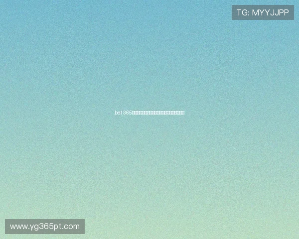 bet 365平台开户流程详解，轻松开启您的在线博彩之旅