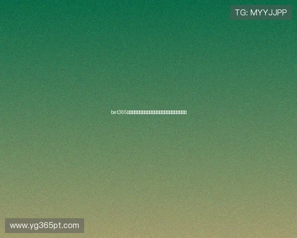 bet365旗舰网站官方入口，安全稳定的在线投注平台尽在这里