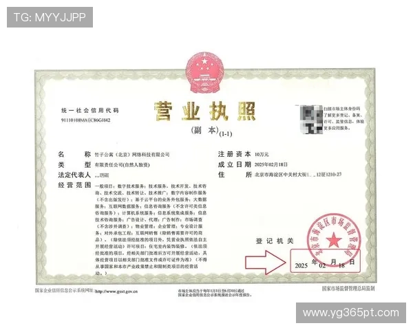 bet365注册登录入口官方指南帮助新用户顺利完成注册流程