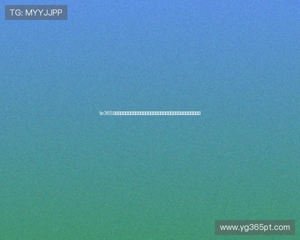 te365真正网站提供最全最新的体育投注平台选择,保障您的每一次娱乐体验尽善尽美 te365真正网站提供最全最新的体育投注平台选择,保障您的每一次娱乐体验尽善尽美