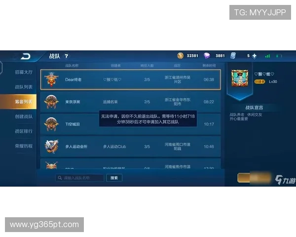 为新手玩家提供的365竞猜网址使用技巧与投注技巧详解