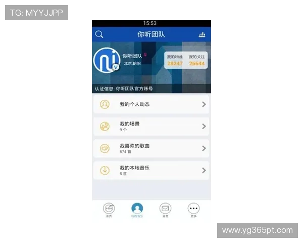 便捷足球直播官网入口导航，轻松找到你喜欢的足球直播频道