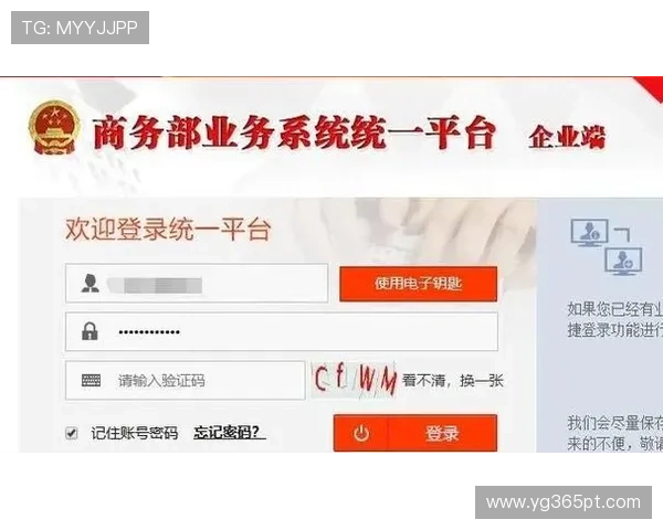 确保账户安全的365日博登录下载方式全攻略帮助你轻松掌握登录流程