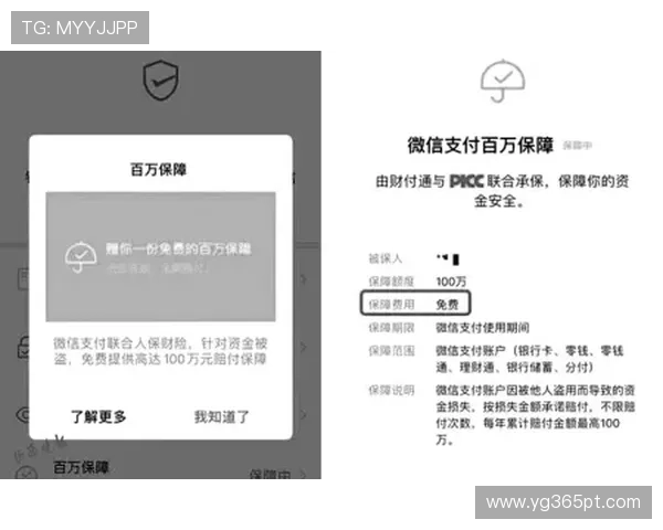 最新bet 365手机官网安全策略,保障用户账户信息安全与资金安全的详细介绍 最新bet 365手机官网安全策略,保障用户账户信息安全与资金安全的详细介绍