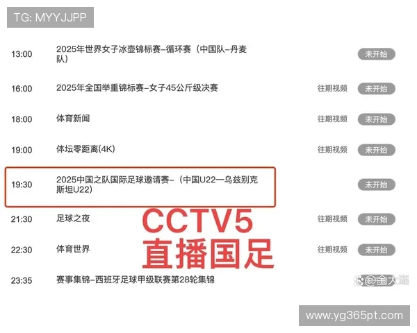 足球直播中国官网最新赛事实时在线观看平台推荐,高清流畅无延迟 足球直播中国官网最新赛事实时在线观看平台推荐,高清流畅无延迟