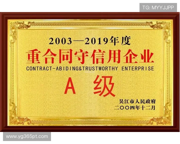 188bet备用网址平台的隐私保护与资金安全措施详解保障您的每一次交易安全