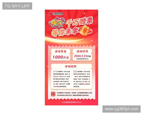 365bet平台的最新优惠活动,助你在体育竞猜中获得更多额外福利