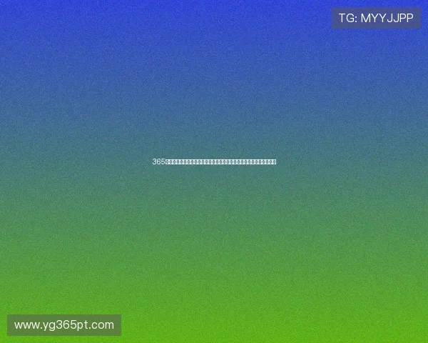 365日博官方平台为您提供全年无休的博彩服务，打造稳定可靠的娱乐体验