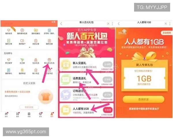 365滚球APP优惠活动丰富，下载安装享受专属彩金与奖励礼包