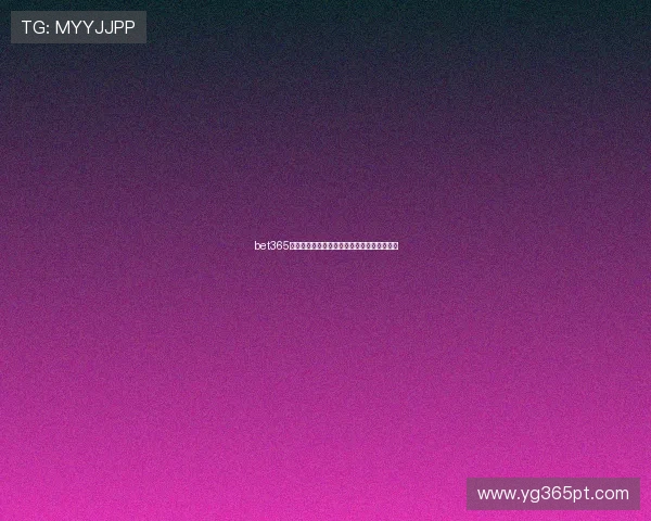 bet365中国官网最新消息,平台动态与优惠信息一览