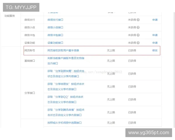 bet中文版365数据分析工具介绍,科学研究投注技巧提升中奖概率