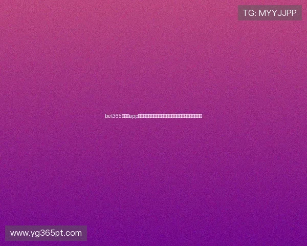 bet365网娱乐app用户评论与使用体验,激发你的足球购彩兴趣与娱乐热情 bet365网娱乐app用户评论与使用体验,激发你的足球购彩兴趣与娱乐热情