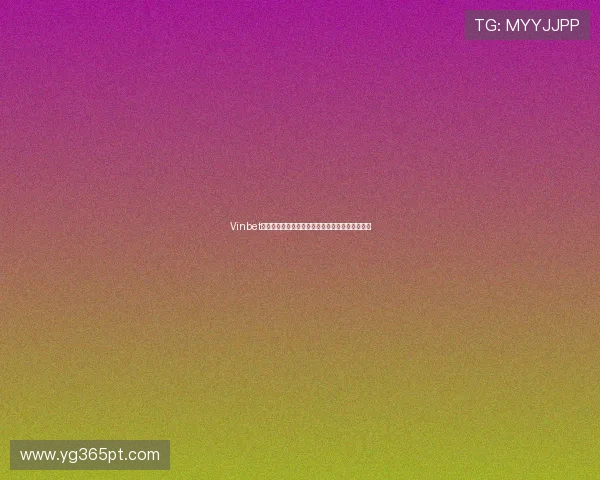 Vinbet真人视讯如何提升玩家体验的核心技巧和操作指南