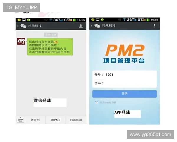 WinWin手机版下载为用户提供稳定安全的商务合作管理方案分享