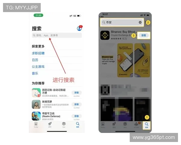 在手机或电脑上轻松完成inbet登录和下载安装的方法介绍