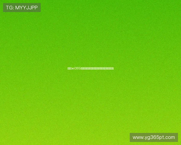 探索bet365中国官方网站的电竞娱乐和体育投注平台多样选择