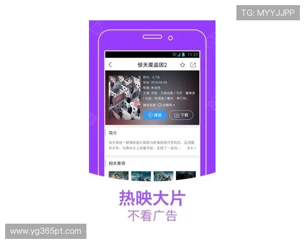 掌握winwin手机版会员登录的最新技巧和注意事项，确保账号安全无忧