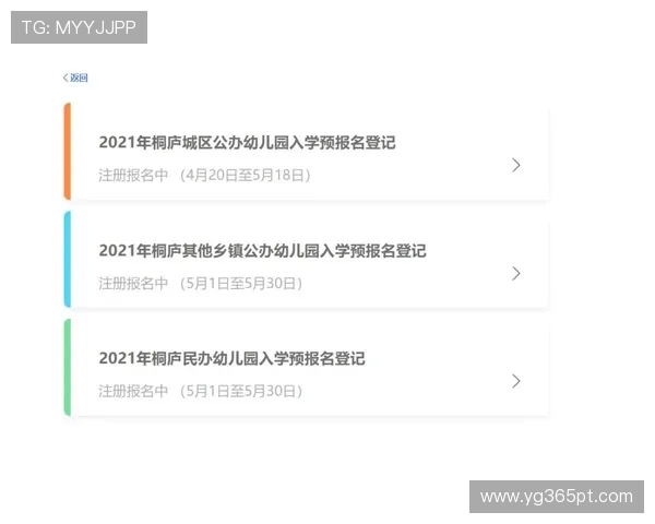 新手必知的inbet现金开户流程简便快捷操作指南