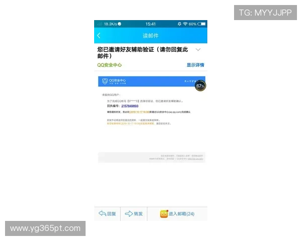 稳定安全的8xbet官网地址验证方式及最新入口分享