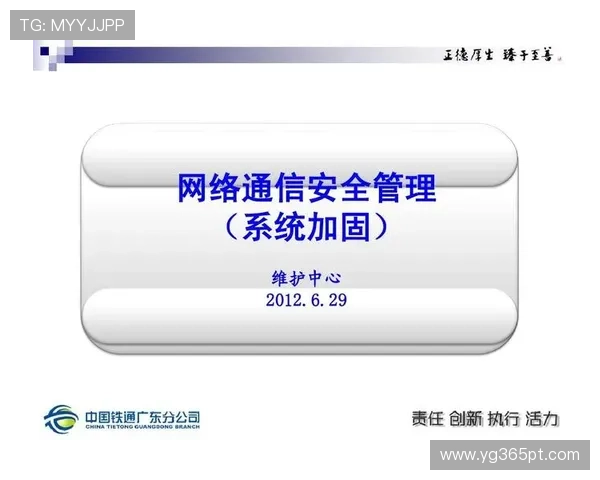 12搏体育安全保障措施全面升级确保玩家资金与信息安全无忧