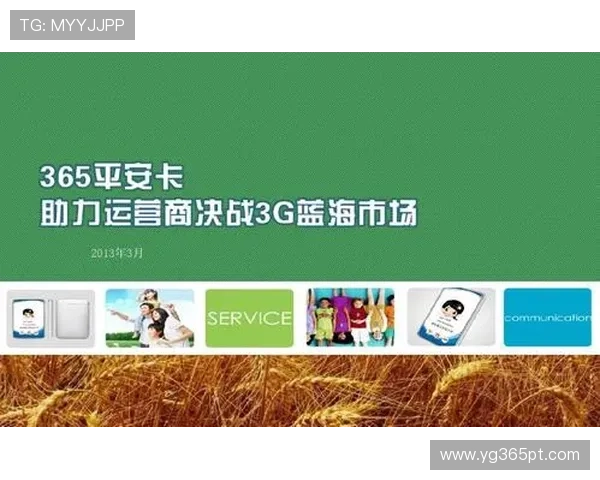 365登录平台的技术支持与客户服务体系详解确保用户无忧使用体验