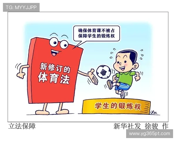 BC体育app安全性分析及使用过程中常见问题解决方案，保障你的体育娱乐体验