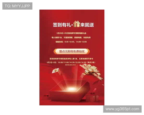 bet365日博优惠活动最新资讯，助力玩家享受更多专属福利与每日投注优惠