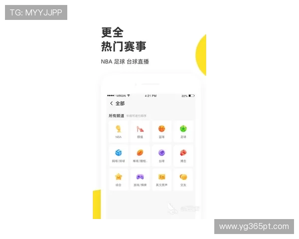 KU体育下载官方平台提供最新版本，畅享高清赛事直播与丰富体育内容