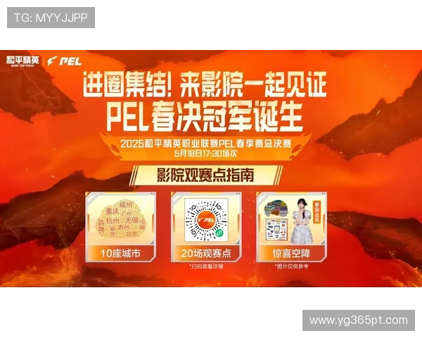 亿百体育赛事直播与竞猜服务:提升你的观赛体验与赢奖机会