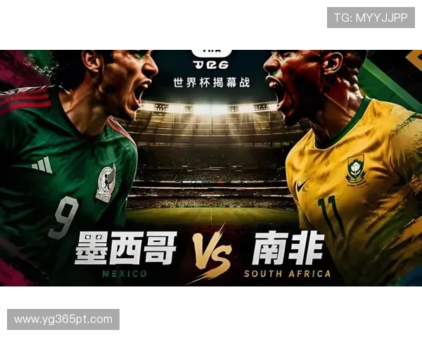 2026年世界杯南非VS韩国半场比分走势及比赛关键时刻回顾 2026年世界杯南非VS韩国半场比分走势及比赛关键时刻回顾