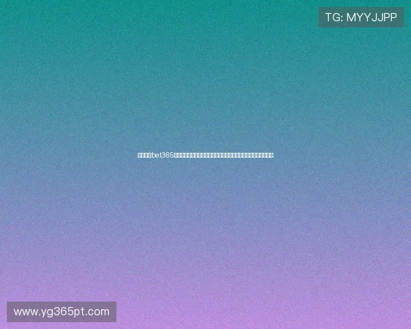 如何通过bet365官网登录实现快速注册与账户安全保障,打造无忧的线上博彩体验