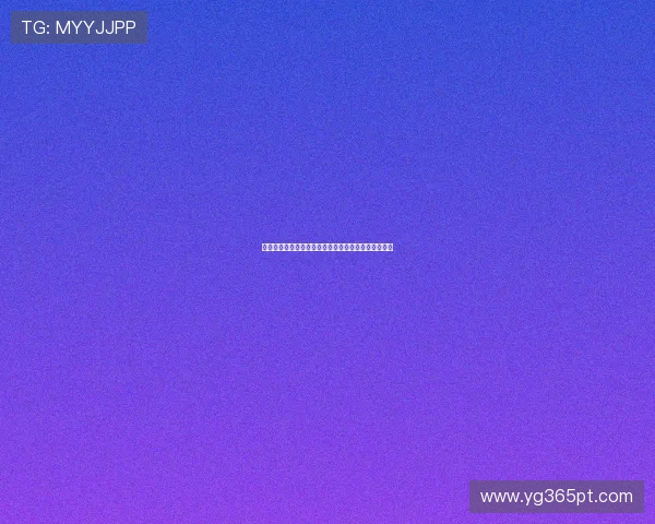 摩洛哥与巴西国家队比赛时间预测及赛前准备事项解析